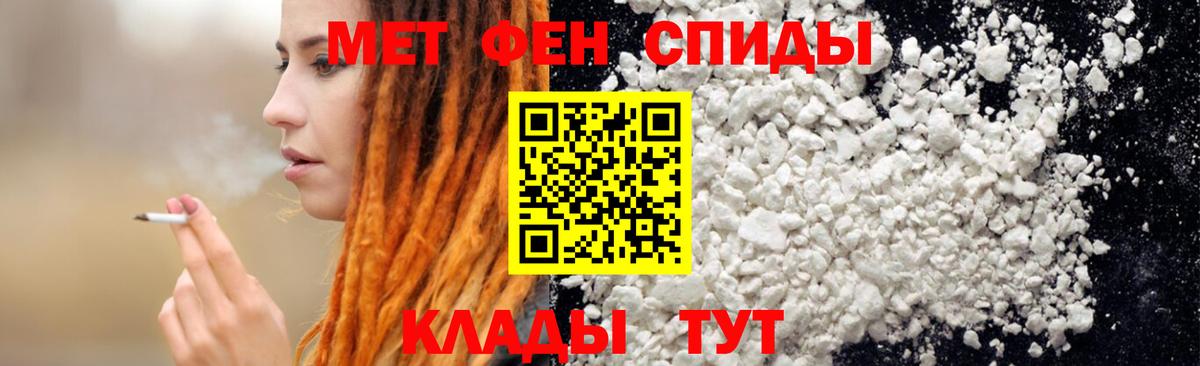 АМФЕТАМИН  АМФ Розовый  Вход с VPN  Сатка 