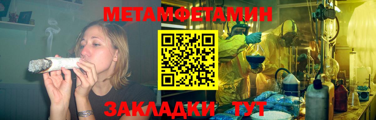 АМФ Premium Сатка
