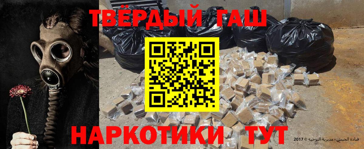 Гашиш Cannabis Сатка