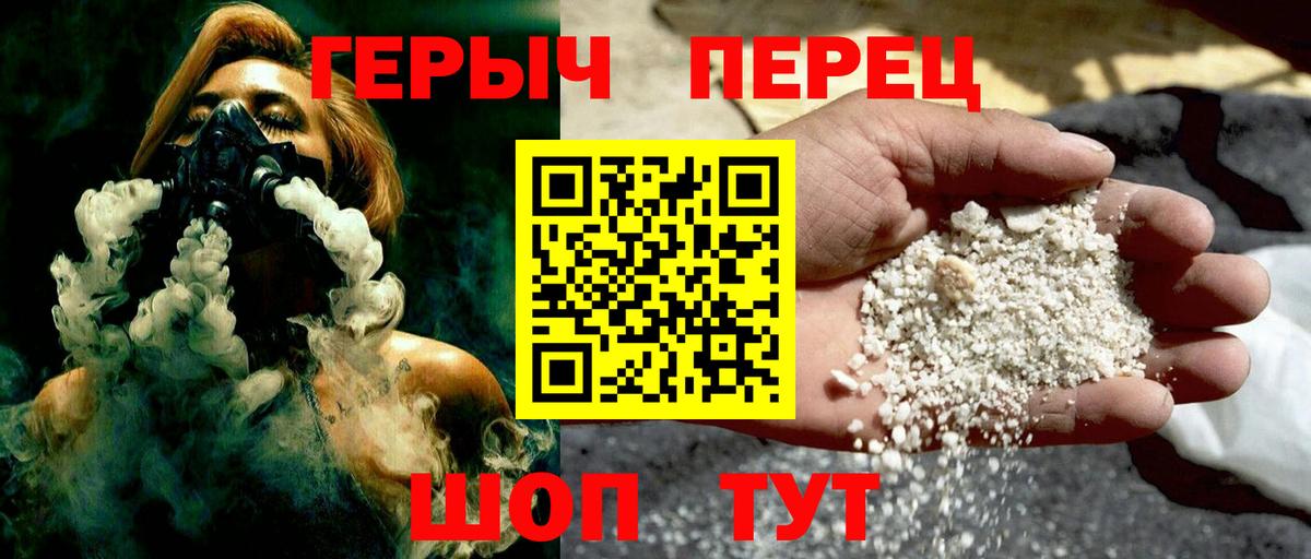 ГЕРОИН афганец  Вход с VPN  Сатка 