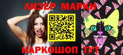 марки lsd Пенза