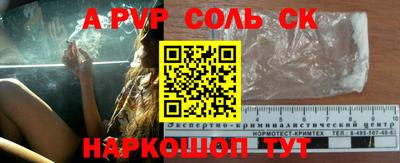 мефедрон мука Пушкино