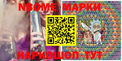 марки lsd Пенза