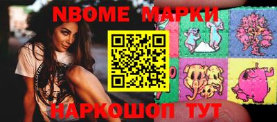 марки lsd Пенза