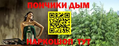 мефедрон мука Пушкино
