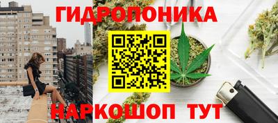 гашишное масло Партизанск