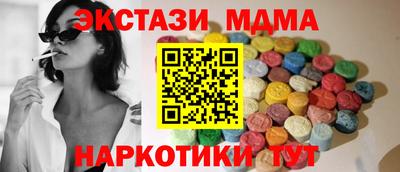 гашишное масло Партизанск