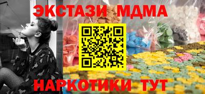 гашишное масло Партизанск