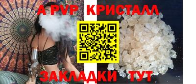 гашишное масло Партизанск
