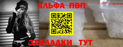 гашишное масло Партизанск