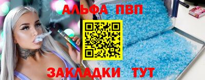 марки lsd Пенза