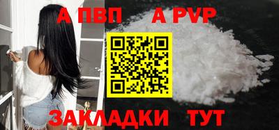 гашишное масло Партизанск