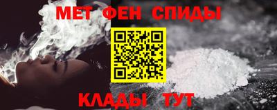 гашишное масло Партизанск