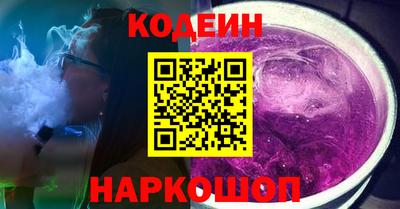 гашишное масло Партизанск