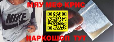 прущая мука Первоуральск