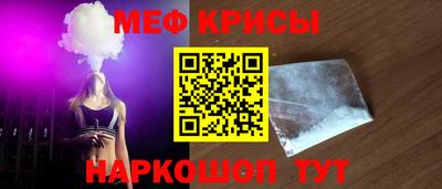 прущая мука Первоуральск