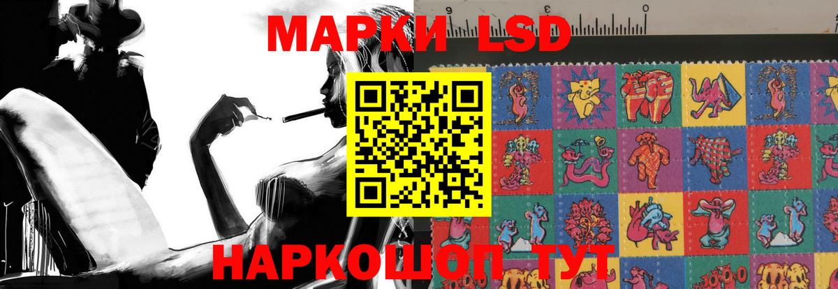Лсд 25 экстази ecstasy  LSD-25 экстази ecstasy  Сатка  Вход с VPN 