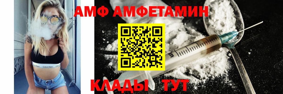 МЕТАМФЕТАМИН Methamphetamine  Вход с VPN  Сатка  МЕТАМФЕТАМИН Methamphetamine 
