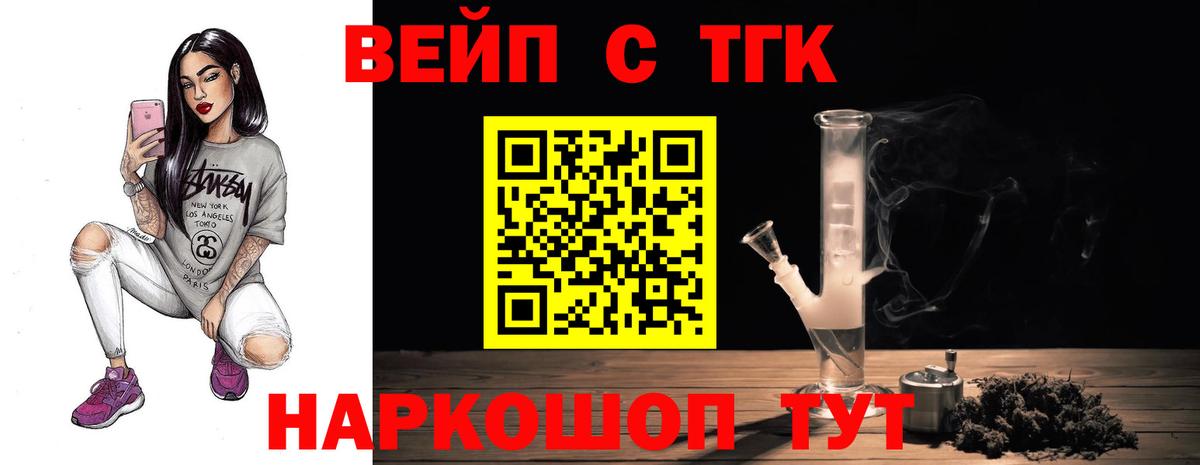 ТГК Wax  Вход с VPN  блэк спрут ССЫЛКА  Сатка 