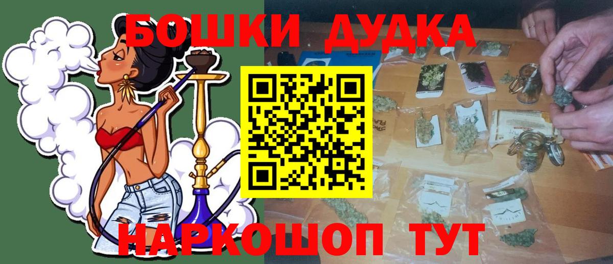 Марихуана VHQ  Бошки Шишки семена  Вход с VPN  Сатка 